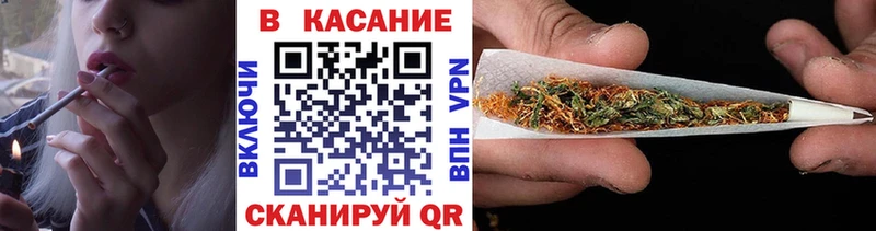 Наркошоп Севастополь Псилоцибиновые грибы  APVP  ГАШ  Бошки Шишки 
