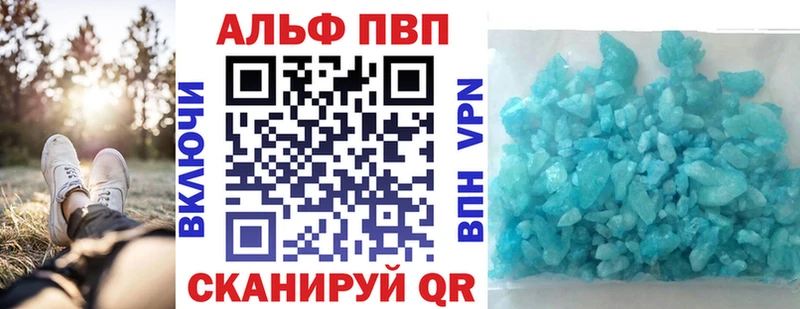 Alfa_PVP мука  как найти закладки  Севастополь 