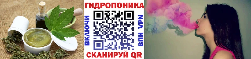 это как зайти  закладка  Севастополь  Canna-Cookies конопля 
