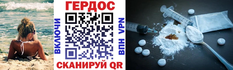 купить наркотики цена  Севастополь  ГЕРОИН Афган 