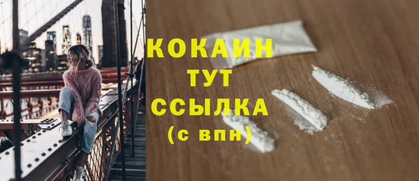 COCAINE Богданович