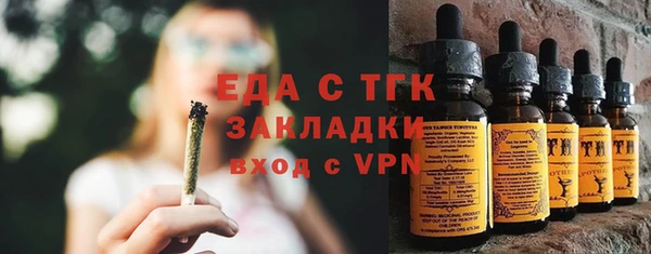 COCAINE Богданович