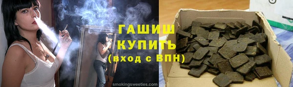 крисы Богородск