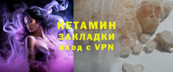 крисы Богородск
