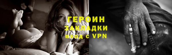 COCAINE Богданович