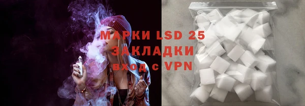 COCAINE Богданович