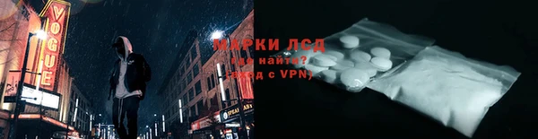 крисы Богородск