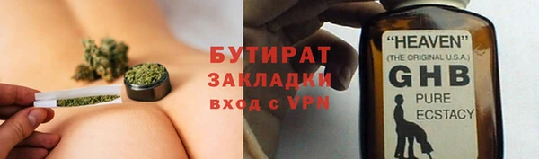 крисы Богородск