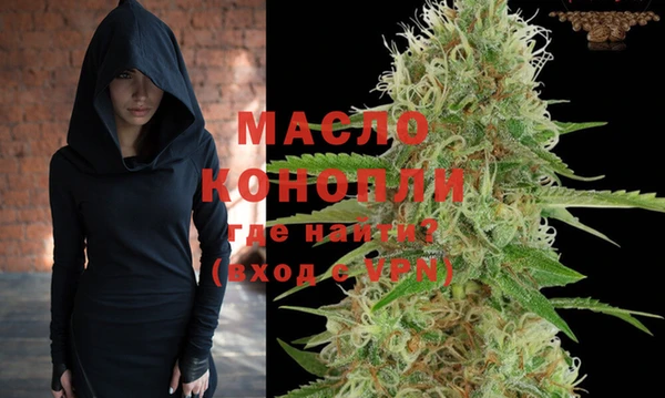 крисы Богородск
