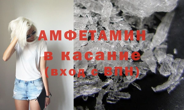 крисы Богородск