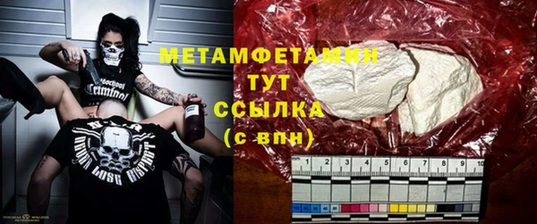 spice Богородицк