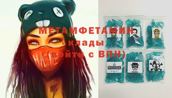 spice Богородицк