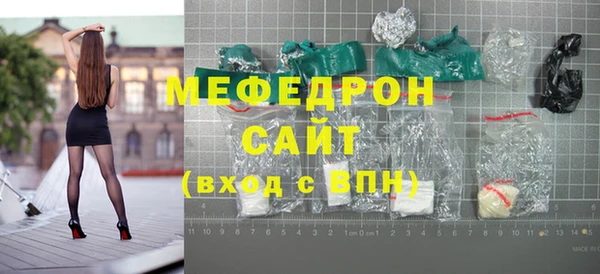 крисы Богородск