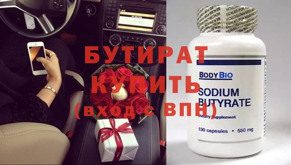 spice Богородицк