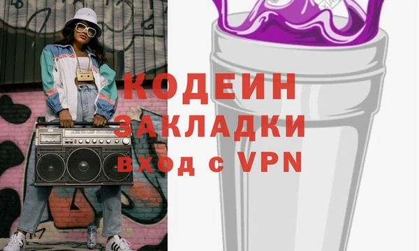 крисы Богородск