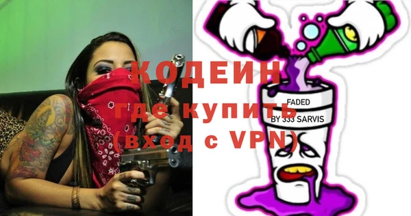 COCAINE Богданович