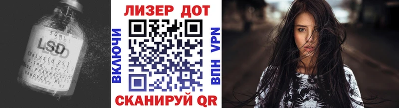 Лсд 25 экстази ecstasy  купить закладку  mega зеркало  Севастополь 