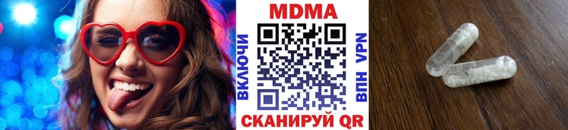 MDMA Molly где можно купить Севастополь
