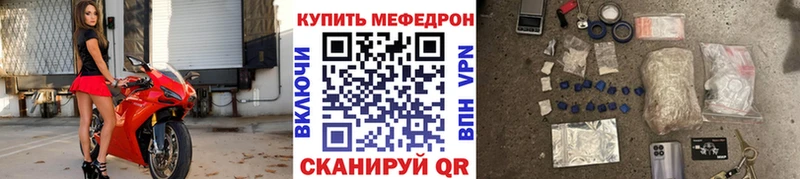 МЕФ мука Севастополь
