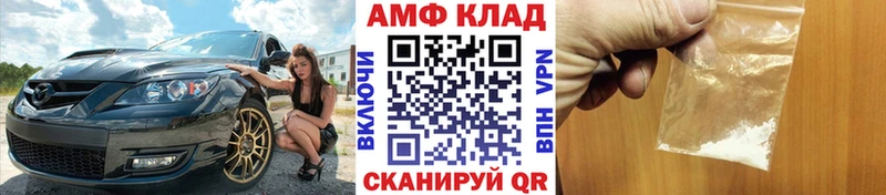 Первитин кристалл  мега зеркало  Севастополь 