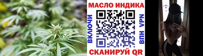Дистиллят ТГК THC oil  kraken как зайти  Севастополь  закладки 