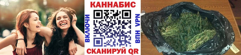 кракен ТОР  Севастополь  Канабис MAZAR 